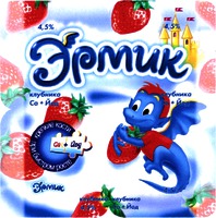 ERMIK; klubnika Ca + Yod; krepkie kosti pri bystrom roste.