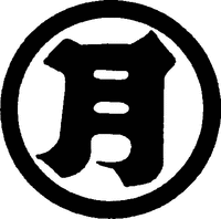 MARUTSUKI