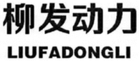 LIUFADONGLI
