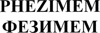 PHEZIMEM