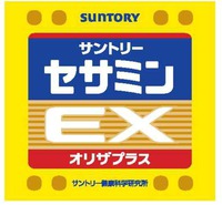 sunTORY EX