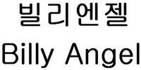 Billy Angel