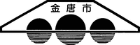 The transliteration of the three Chinese characters appearing in the trademark is JIN TANG SHI.