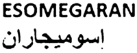 ESOMEGARAN