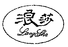 LangSha