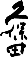  kubota 