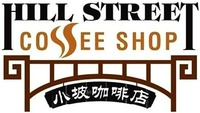 HILL STREET COFFEE SHOP