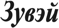 y B