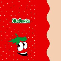 Zhivinka