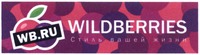 WB.RU WILDBERRIES