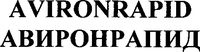 AVIRONRAPID