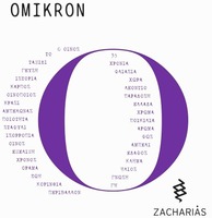 OMIKRON ZACHARIAS