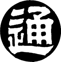 TSUU.