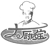 Da Chu Si Bao