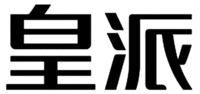 Huang Pai