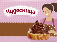 CHUDESNITSA