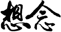  XIANG NIAN. 