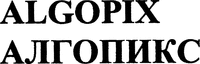 ALGOPIX