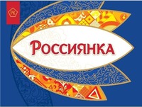 RK ROSSIYANKA