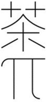  CHA 