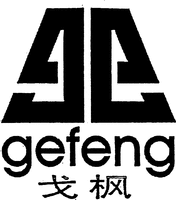 gefeng