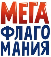 MEGAFLAGOMANIYA