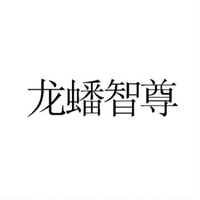 long pan zhi zun