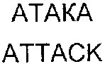 ATTACK