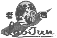 LaoJun