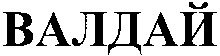 VALDAI.