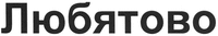 Lyubyatovo
