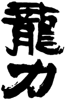 TATSURIKI.