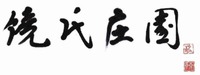  The non-Latin characters in the mark transliterate to Niew Vineyards and this means Niew Vineyards in English. 
