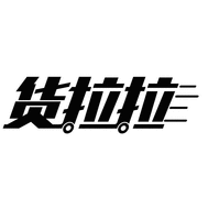 huo la la