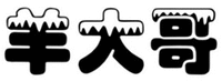 YANG DA GE.