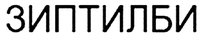 XIPTILBY