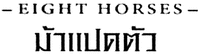 EIGHT HORSES
