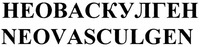 NEOVASCULGEN