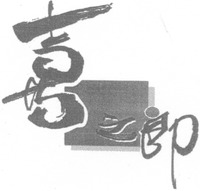  XI ZHI LANG. 