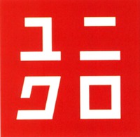  yunikuro 