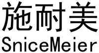 SniceMeier