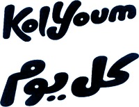 Kol Youm
