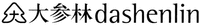 dashenlin