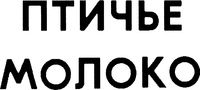  PTICHIE MOLOKO 