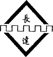 The Chinese characters in the mark transliterate to 