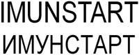 IMUNSTART