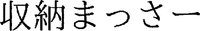 SHUNO MASSAH.