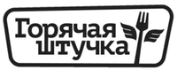 GORYACHAYA SHTUCHKA