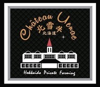 Château Uenae Hokkaido Private Farming