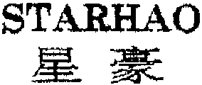 STARHAO